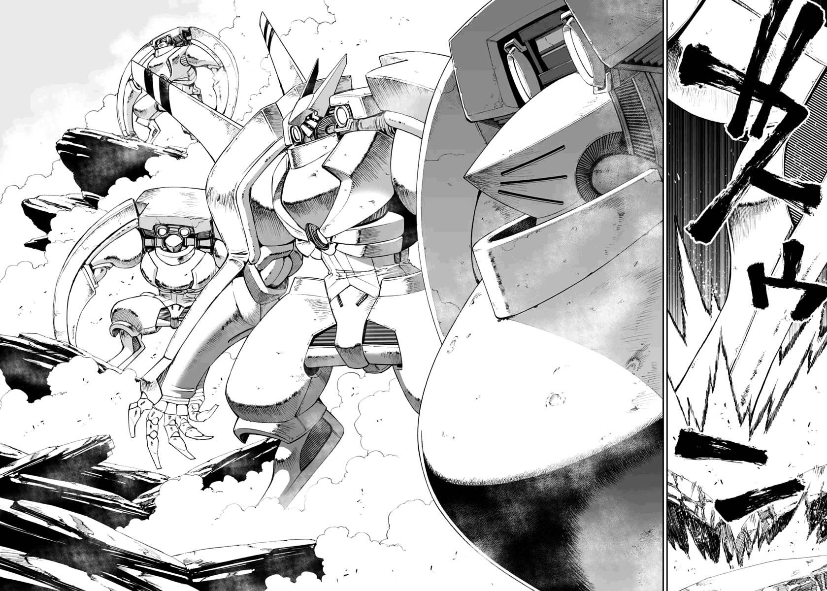 12 Beast [ecchi] Chapter 9000 Page 24